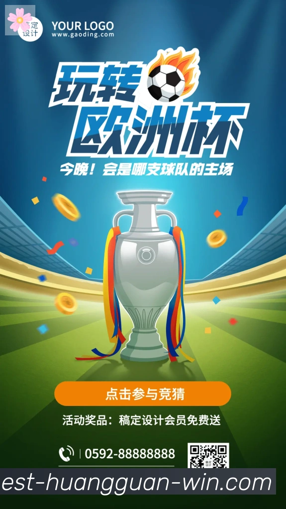 平台使命图